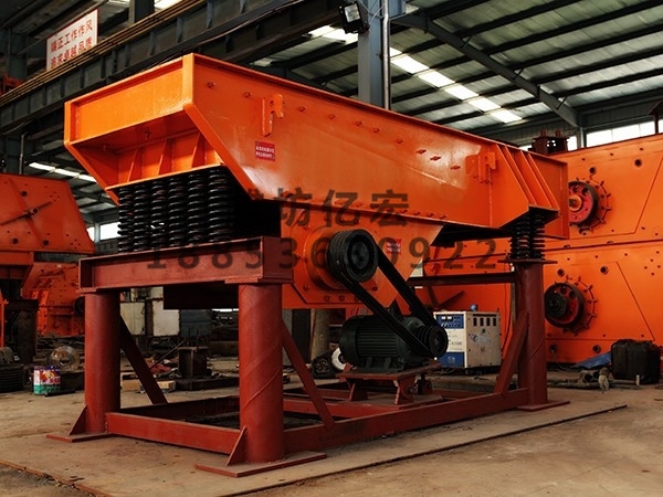 振動(dòng)給料機(jī)